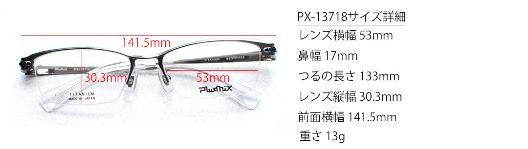 px13718TCY