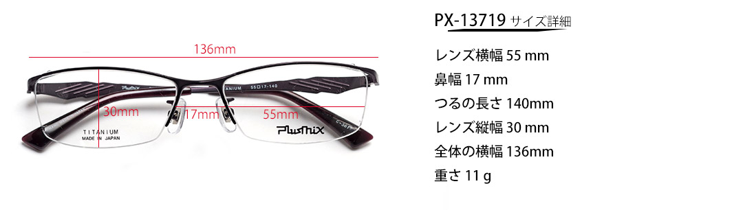 px13719TCY