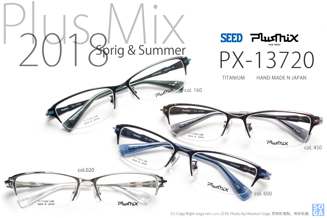 px13720W