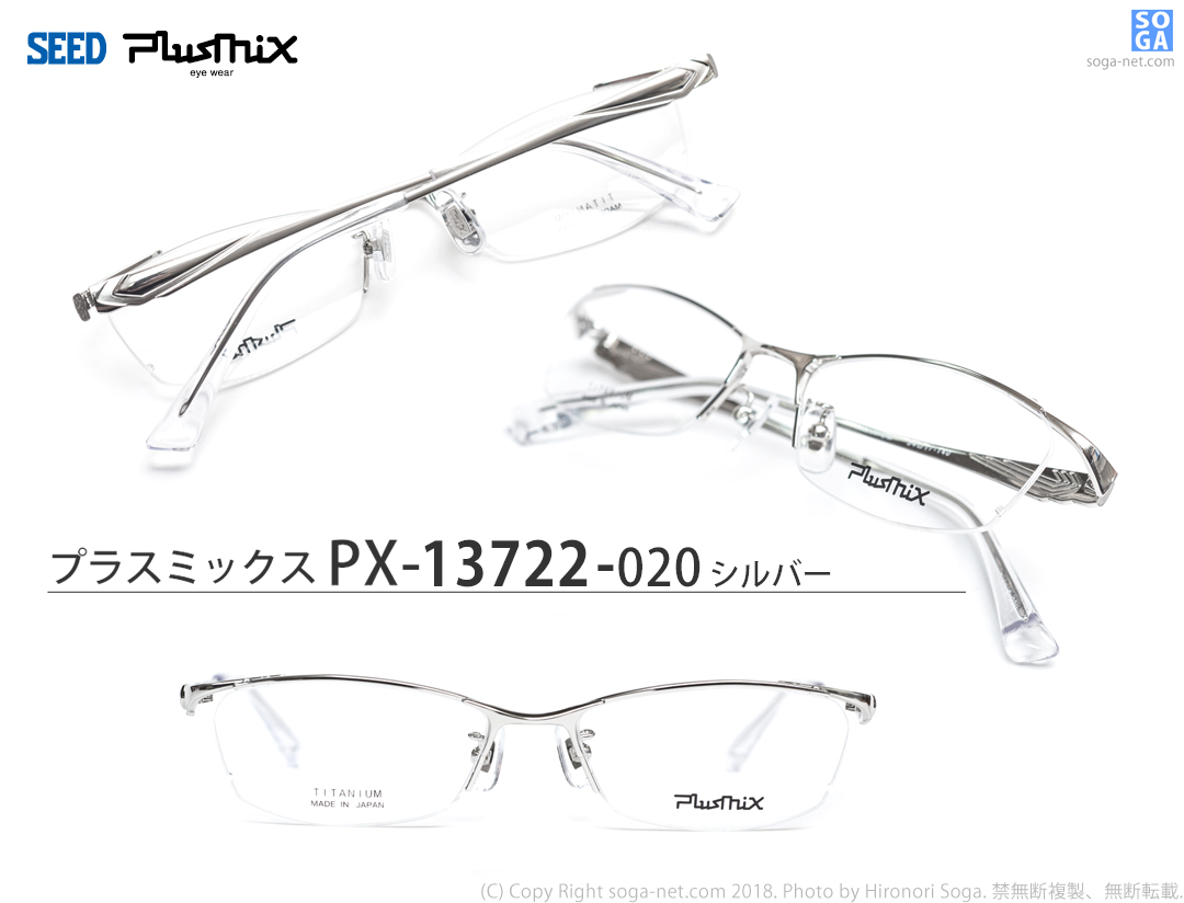 PX-13722-020(2)