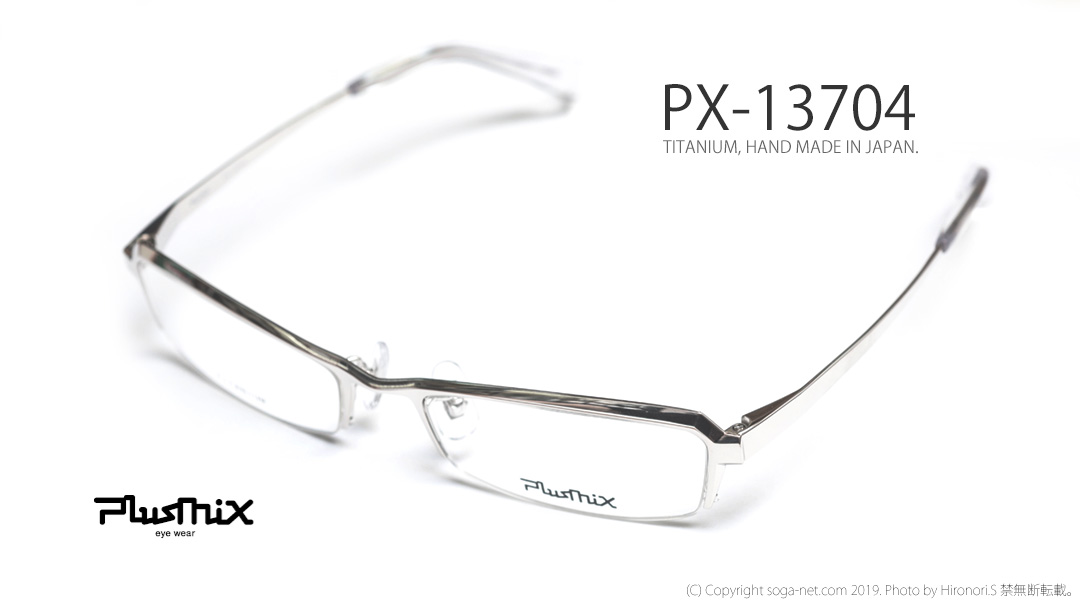 PX-13704-dolittle(8)