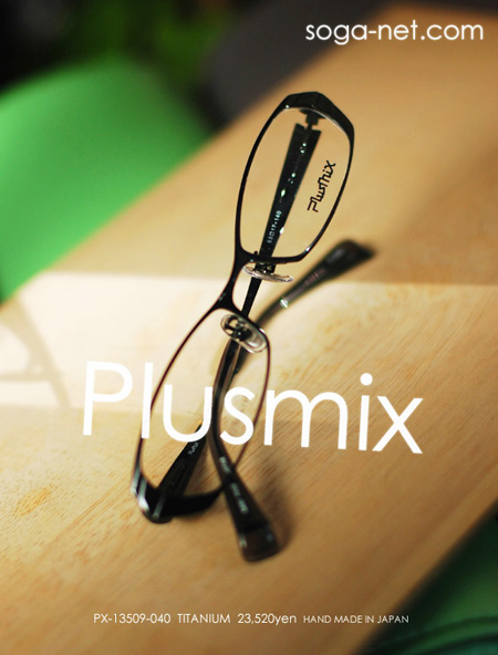 Plusmix PX-13509C[W