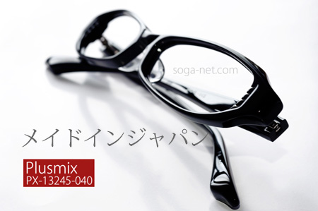 Plusmix PX-13245-black1