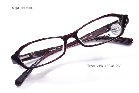 Plusmix PX-13248-250(1)