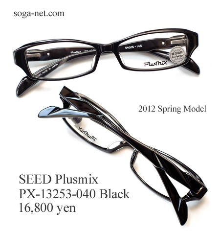 Plusmix PX-13253-040