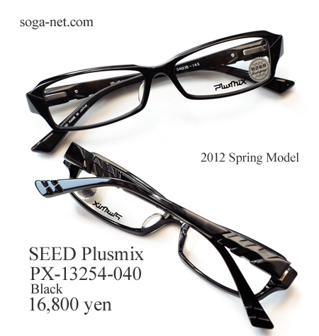 Plusmix PX-13254-040