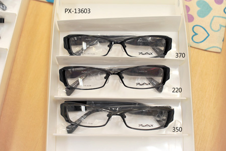 Plusmix PX-13603