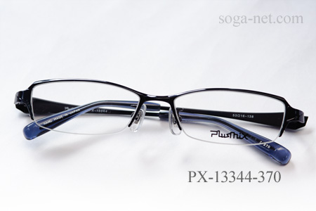 PX-13344-370(1)