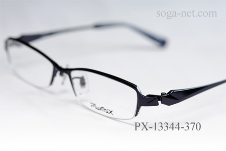 PX-13344-370(2)