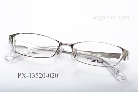 Plusmix PX-13520(1)