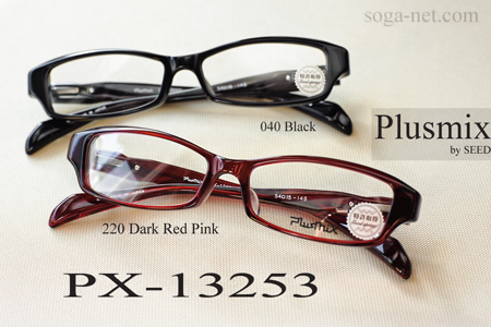 PlusmixNEW1