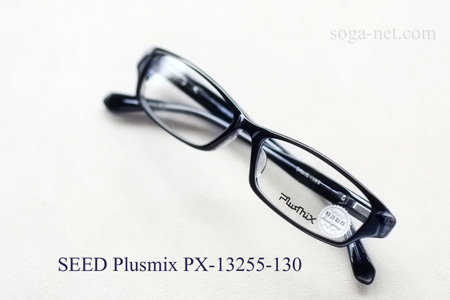 PX13255