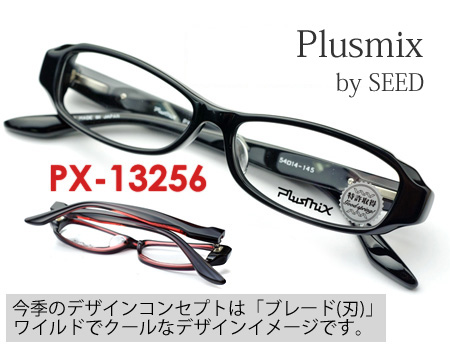 PX13256