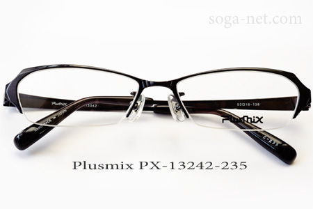 PX-13342-235(1)