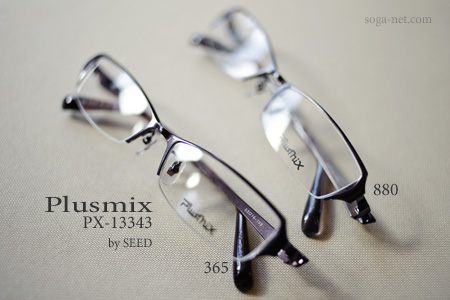 PX-13343-1