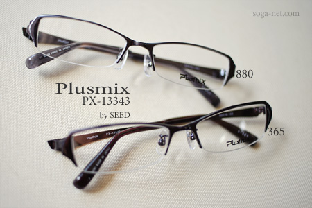PX-13343-2