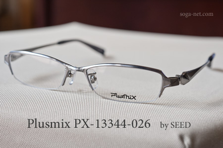 PX-13344-026(1)