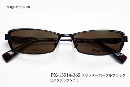 Plusmix PX-13514-365(color)
