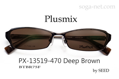 Plusmix PX-13519(COLOR)