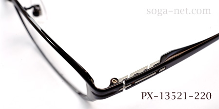 Plusmix PX-13521-220(2)