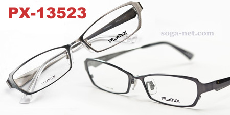 Plusmix PX-13523