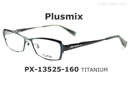 Plusmix PX-13525(2)