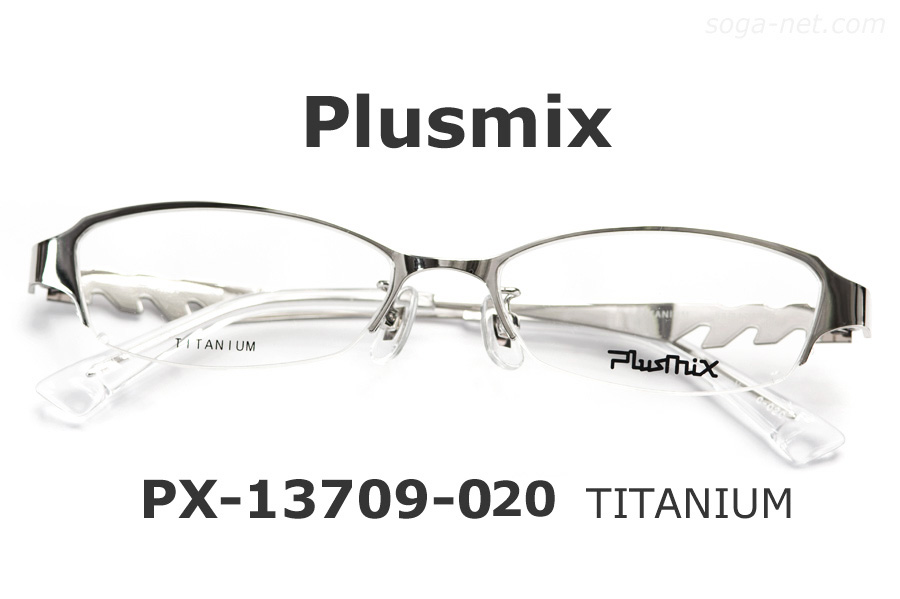 Plusmix PX-13709(1)