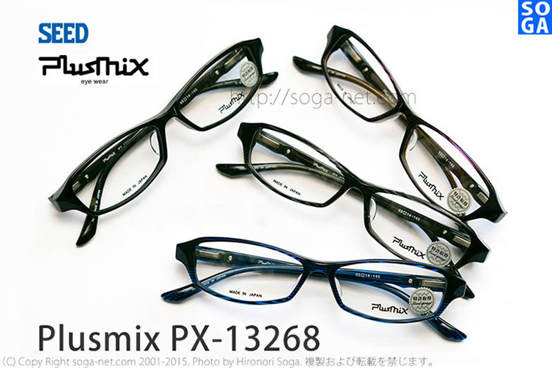 PX13268