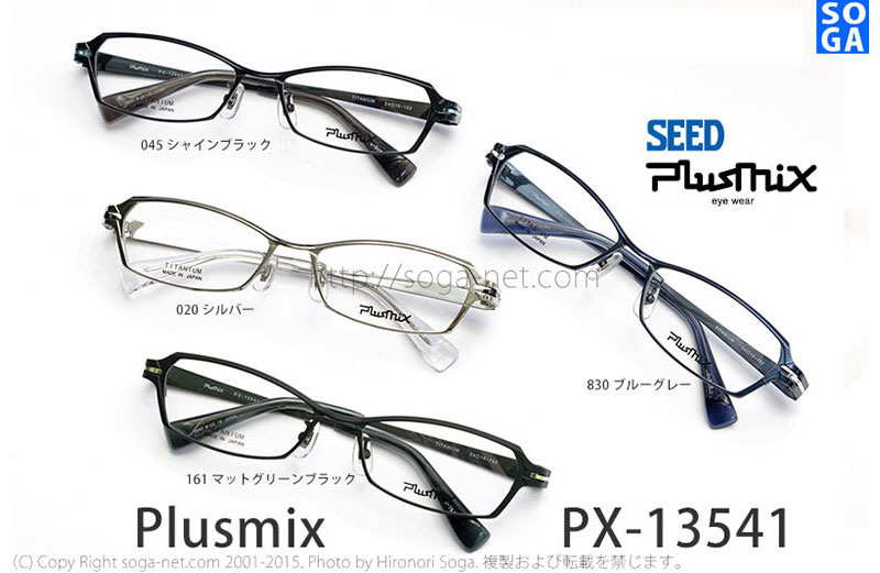 PX13541