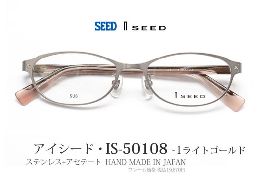 is50108