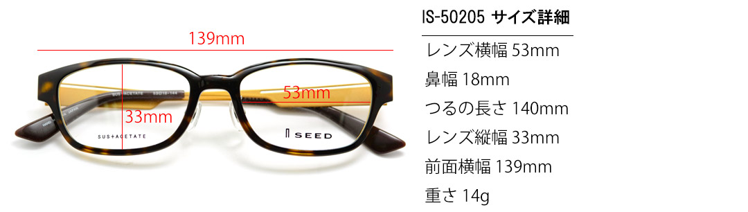 50205TCY