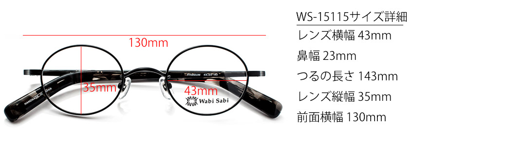 ws-15115-TCY