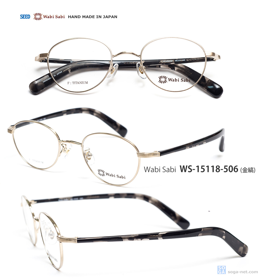 ws15118-506