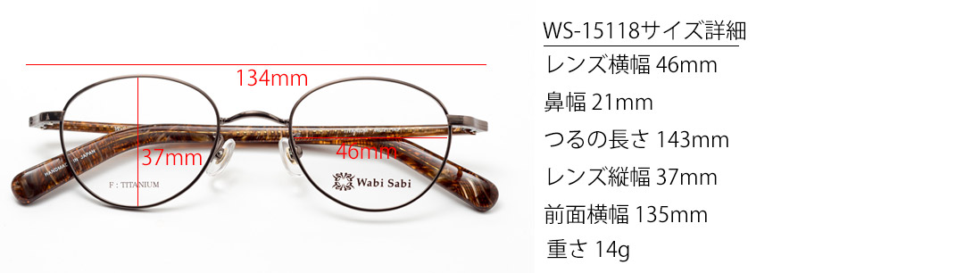 ws-15118-TCY