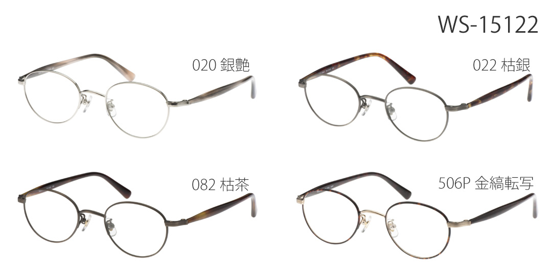 WS-15122J^Oʐ^