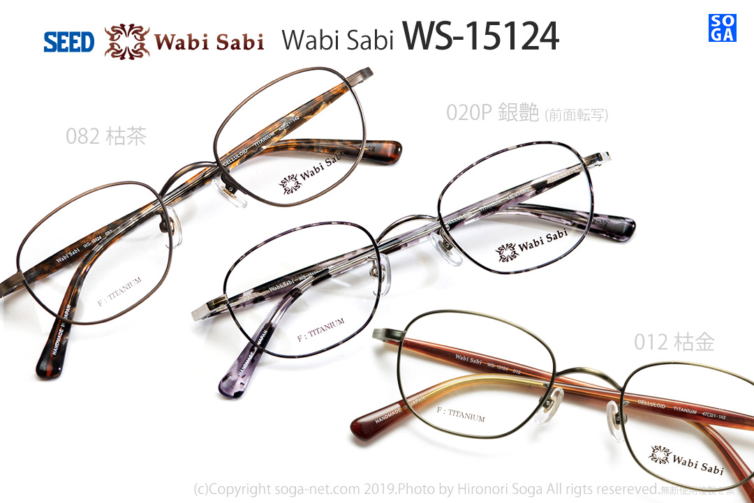 ws15124