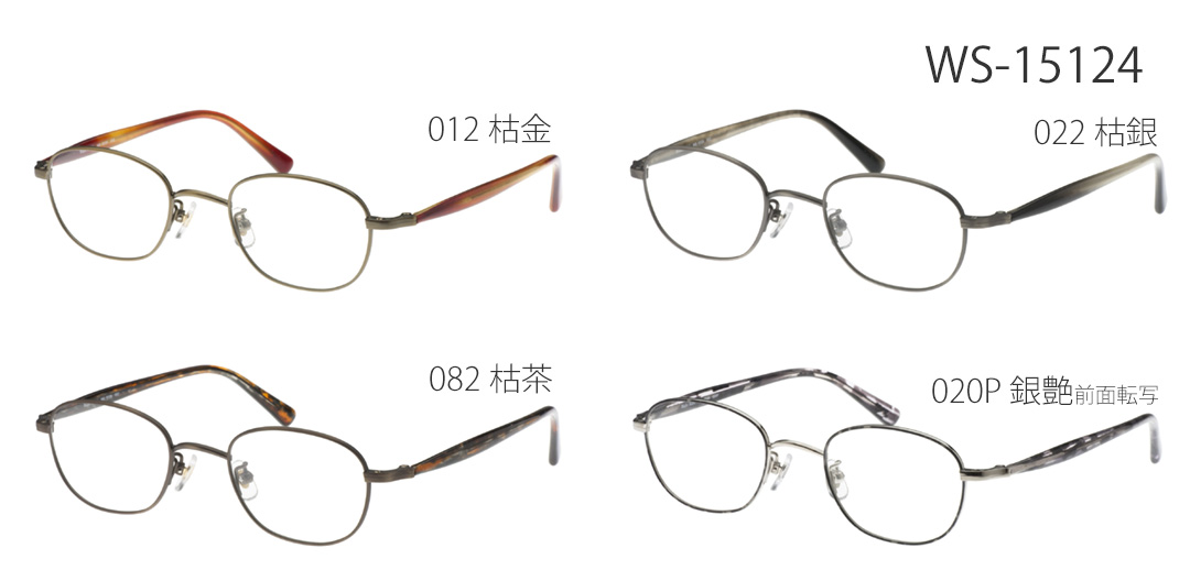 WS-15124�J�^���O�ʐ^