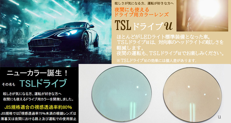 TSLhCu
