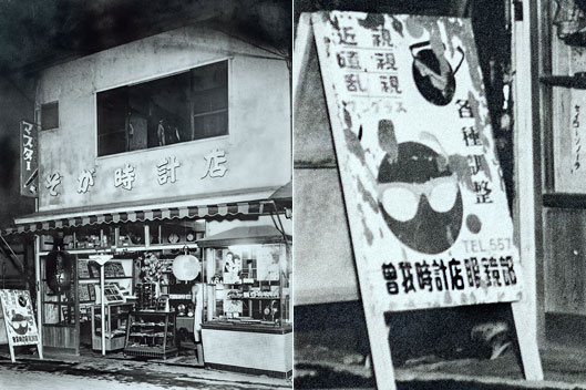 昔の看板