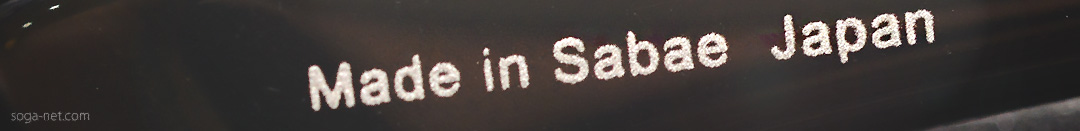 made in sabae japan