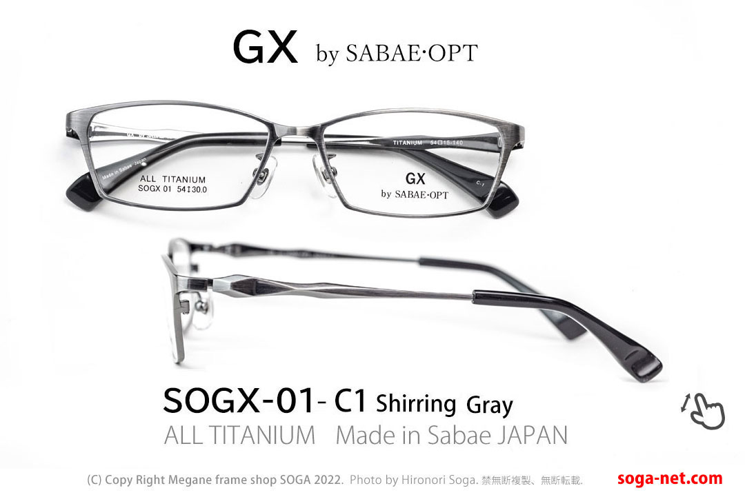 SOGX-01-1