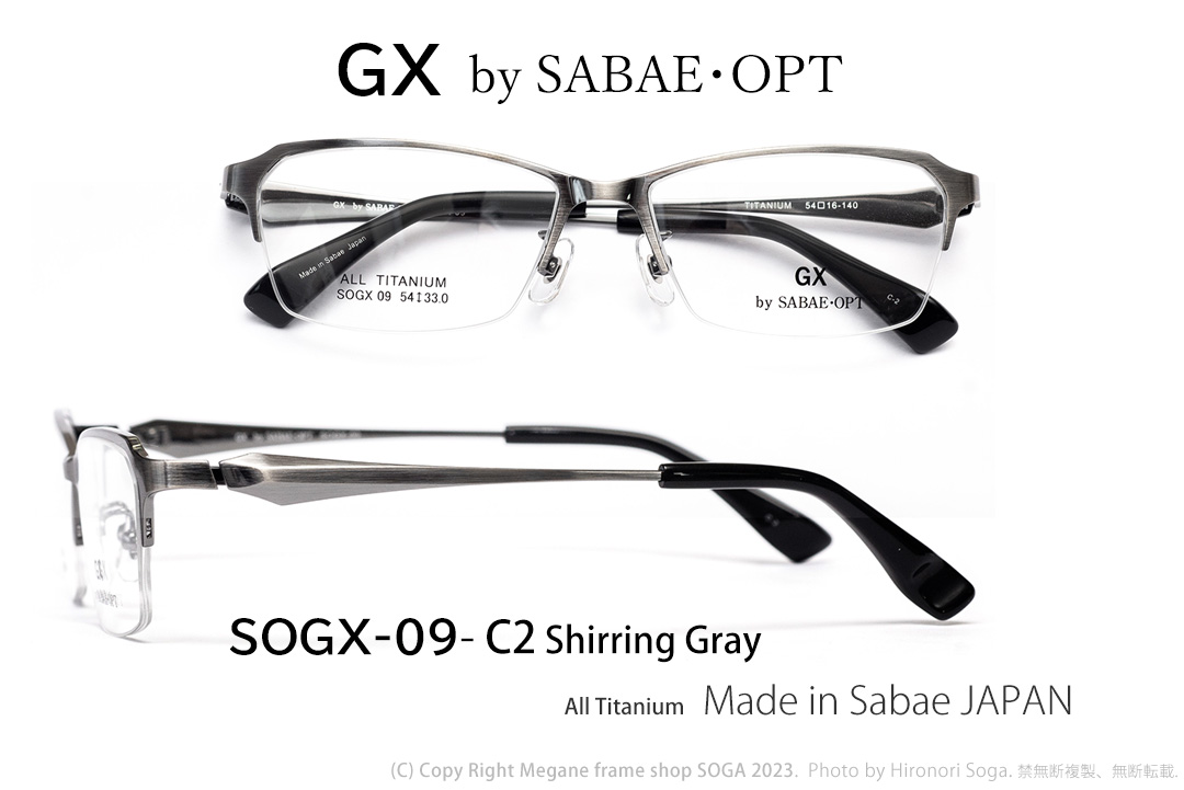 SOGX-09-2