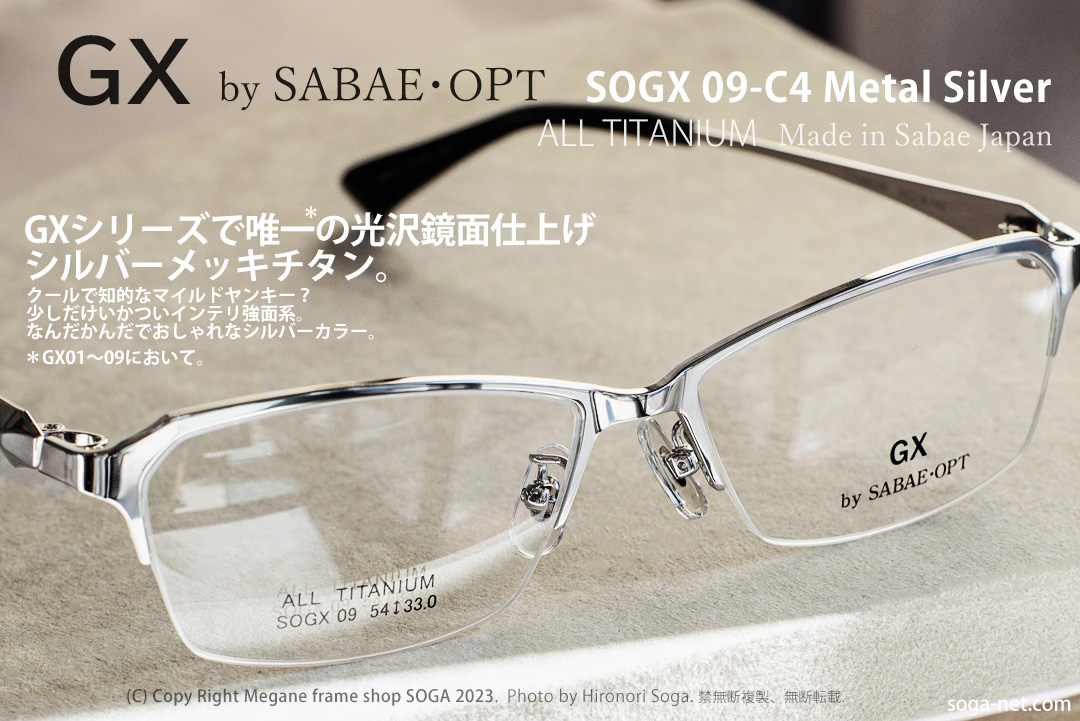 SOGX-09-4