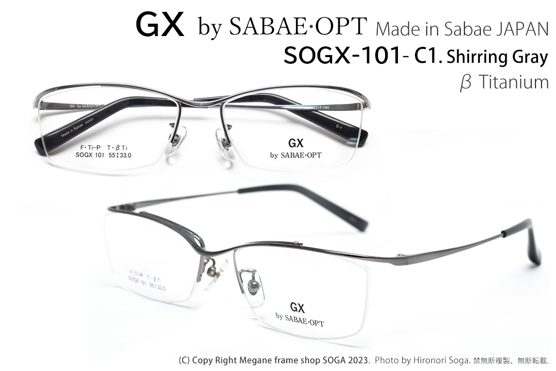 SOGX-101-C1