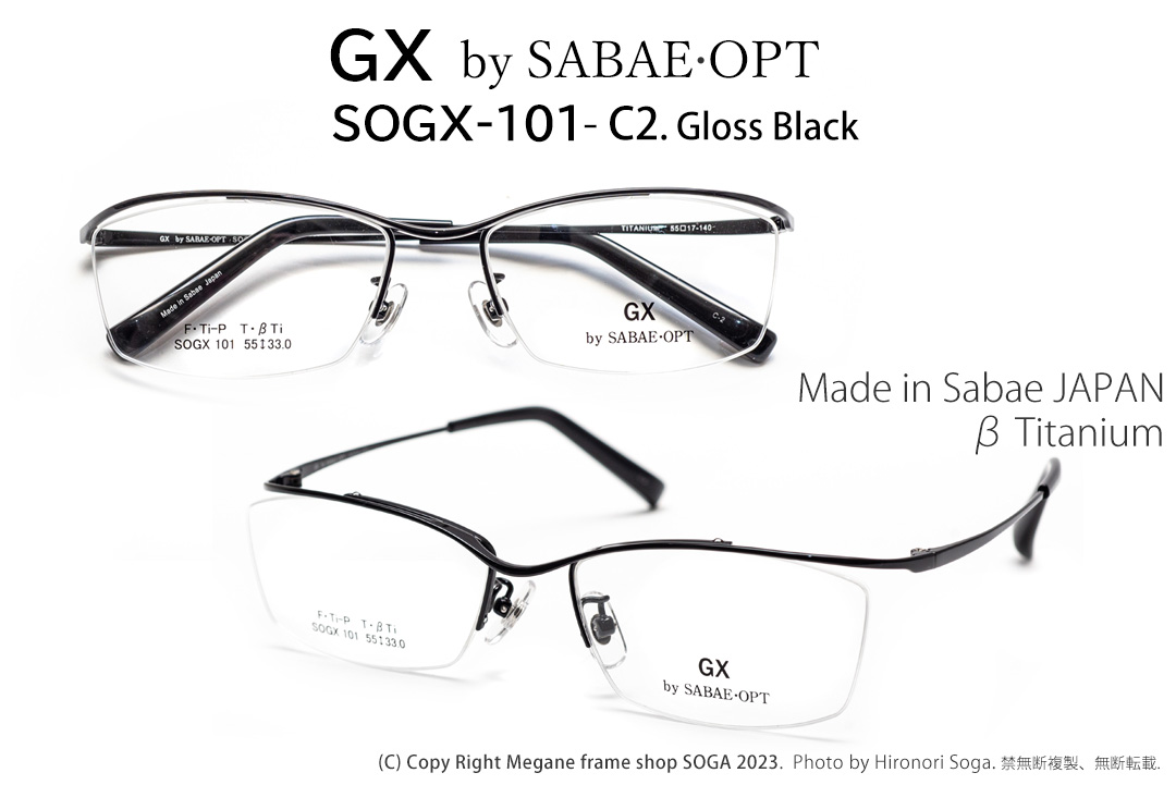 SOGX-101-C2