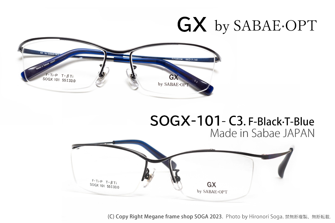SOGX-101-C3