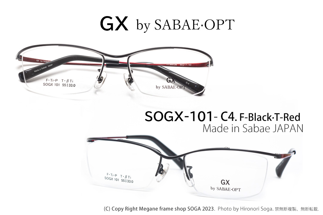 SOGX-101-C4