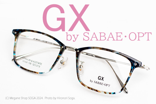 GXRr(1)
