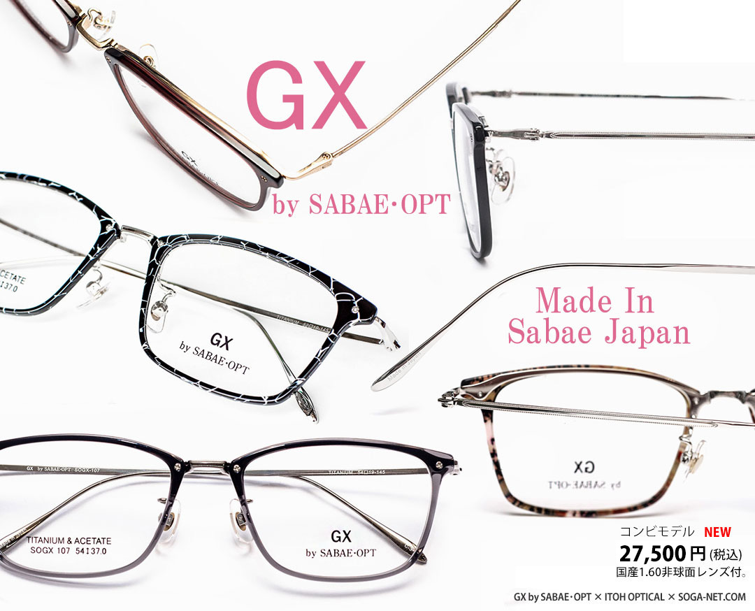 GXRr
