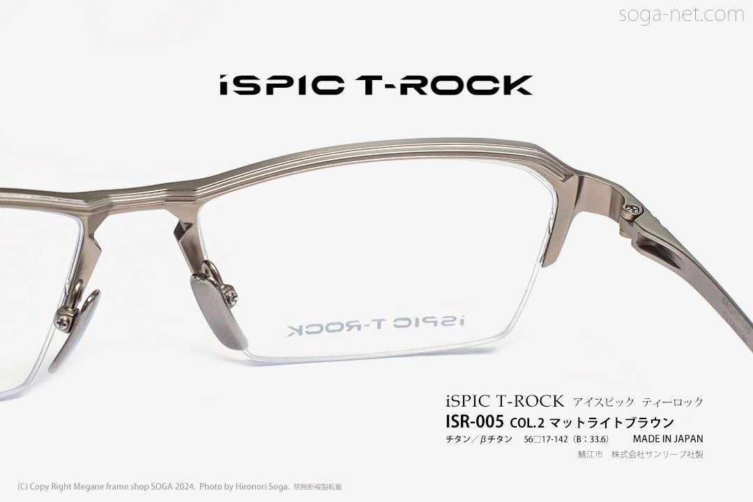 ISR-005-C.2(2)